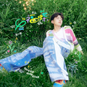 和丝袜老师啪啪啪
